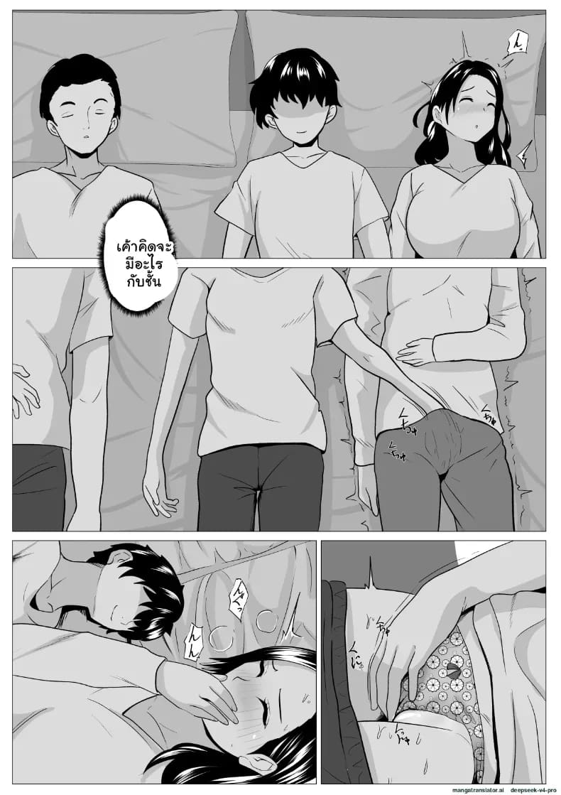 อ่านโดจิน คุณแม่สายเข้มโดนควยลูกชายสั่งสอนคาเตียง แปลไทย